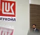 Крупные проекты Казахстана с участием Лукойла исключены из санкций США