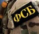ФСБ показала видео задержания выходцев из Азии, подозреваемых в разбоях
