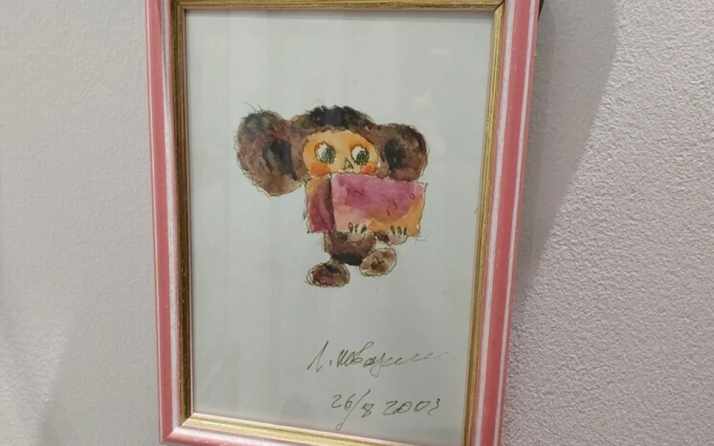 В Екатеринбурге представили неизвестного Чебурашку с кусочком сыра