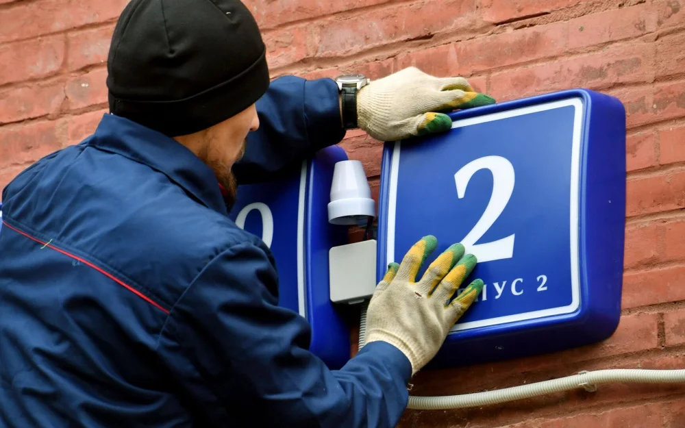 В Москве установили более 4,7 тысячи новых указателей в 2025 году