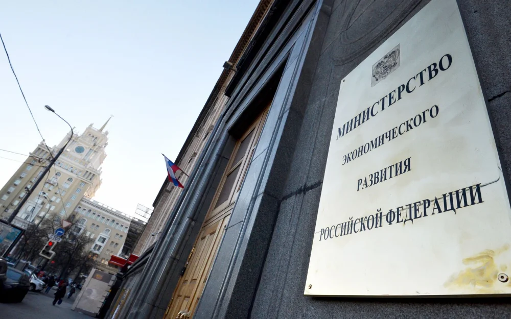 В МЭР заявили обо улучшении многих показателей экономики