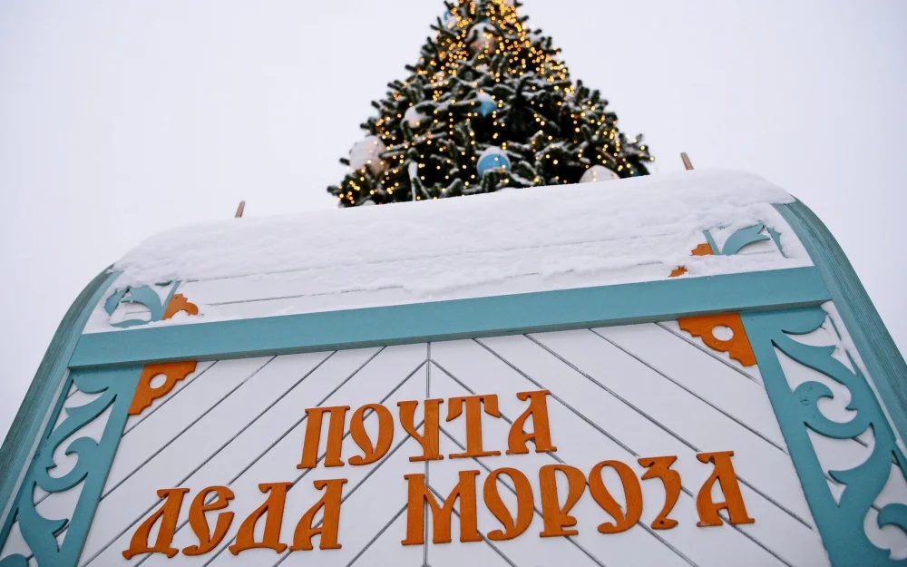 В столичных парках заработала новогодняя почта Деда Мороза