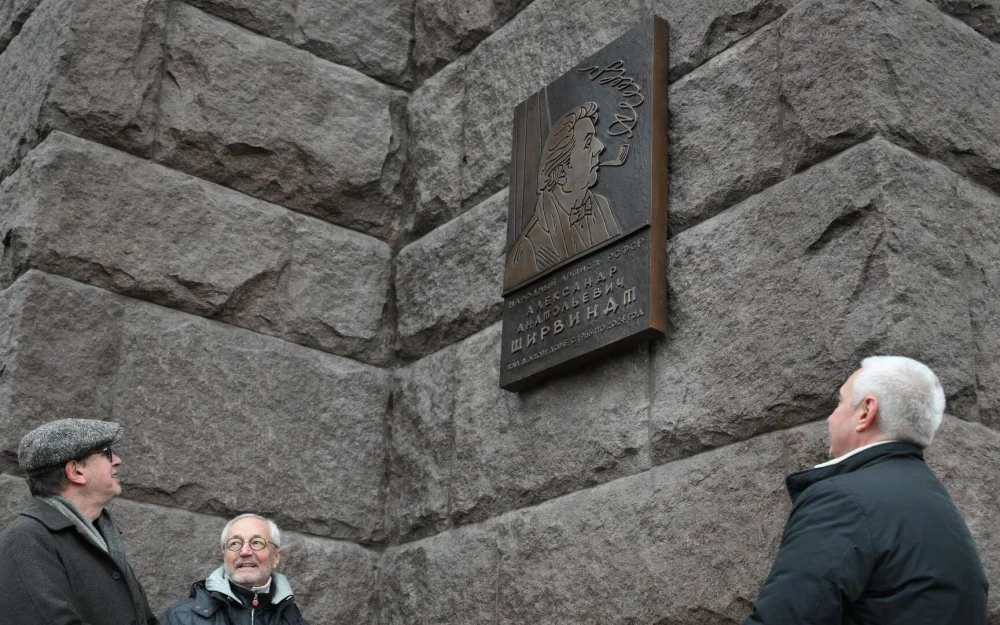 В Москве установили мемориальную доску Александру Ширвиндту