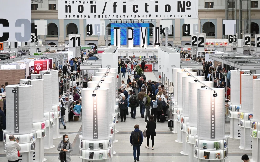 В Москве назовут лауреатов первой премии Книжные люди