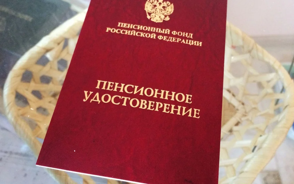 Пенсионеры смогут получить электронное свидетельство на Госуслугах