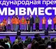 Путина попросили поддержать новые регионы в развитии паллиативной помощи