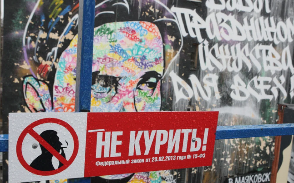 В Госдуме предложили рассмотреть полный запрет продажи вейпов